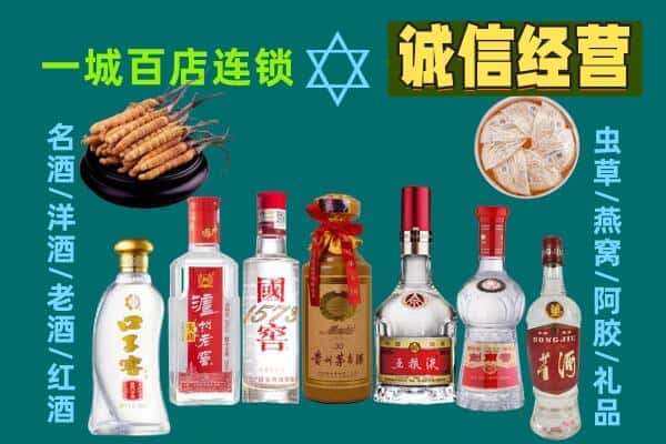 梅县区回收五粮液酒瓶