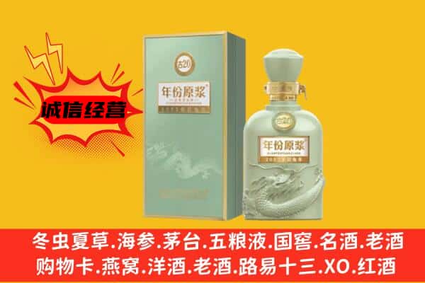 梅县区上门回收古井贡酒价格