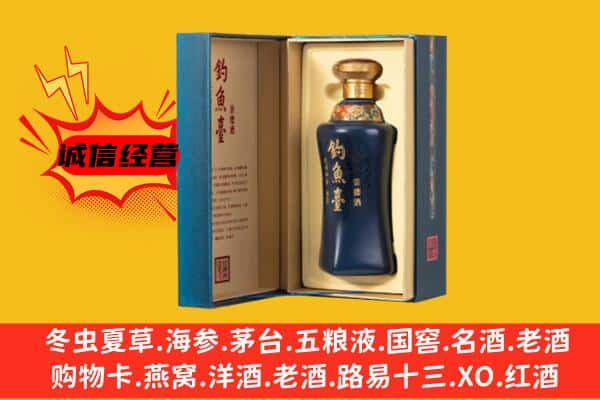 梅县区回收钓鱼台