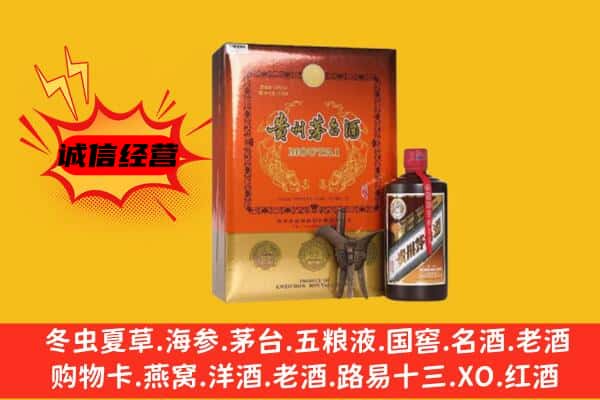 梅县区回收精品茅台酒